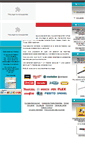 Mobile Screenshot of outillage-rabus.com
